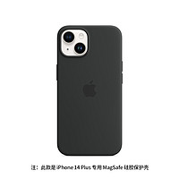 Apple 苹果 IPHONE 14 Plus专用MagSafe硅胶保护壳