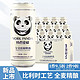 根廷费尔德 德国比利时工艺 约克熊猫 全麦精酿 500ml*12瓶 整箱