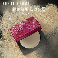 BOBBI BROWN 羽柔蜜粉饼#1PALEYELLOW淡金 10g