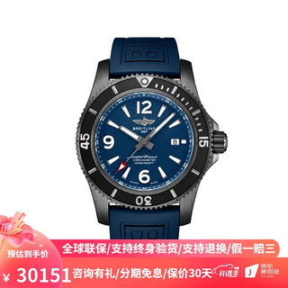 BREITLING 百年灵 瑞士超级海洋系列 M17368D71C1S1 自动机械男士手表生日礼物