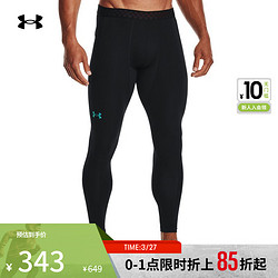 UNDER ARMOUR 安德玛 官方UA RUSH ColdGear®男子灵活训练运动紧身裤1366060