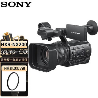 SONY 索尼 HXR-NX200摄像机 专业高清4K手持式摄录一体机 婚庆/直播/采访短视频录制索尼nx200