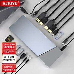 AJIUYU Type-c扩展坞MacBookPro/Air笔记本转换器HDMI