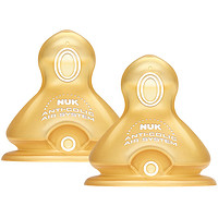 NUK 宽口径自然实感婴儿乳胶奶嘴 6个月以上十字孔(两枚装)德国进口