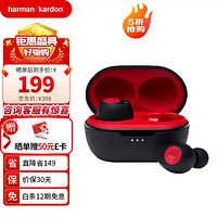 哈曼卡顿 Harman/Kardon）真无线蓝牙耳机T115TWS 红色