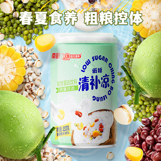 Nanguo 南国 海南特产椰奶低糖清补凉椰汁椰子水代餐早餐粥8罐饮品送礼