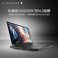 ALIENWARE 外星人 m16十三代酷睿i9游戏本