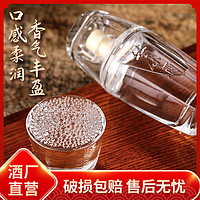 杜康 小酒样酒小酒52度浓香型100ml*1瓶白酒带杯子