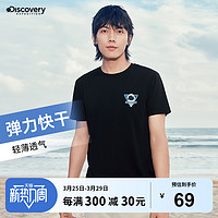 discovery expedition Discovery速干T恤短袖2022夏季男半袖透气运动休闲健身上衣跑步T L 石洗蓝