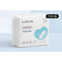 Kaili 开丽 计量卫生巾 M12片