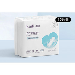 Kaili 开丽 计量卫生巾 M12片