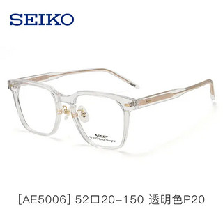 SEIKO 精工 眼镜架（多款可选）+ 蔡司 泽锐 1.60钻立方防蓝光PLUS铂金膜