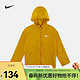 NIKE 耐克 DRI-FIT 梭织防晒训练夹克 DO7095-752