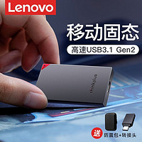 Lenovo 联想 US100 USB 3.1 移动固态硬盘 Type-C 256GB 商务黑