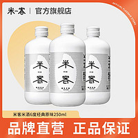 MIK 米客 米酒经典mini原味低度微甜糯米酒250ml*3瓶