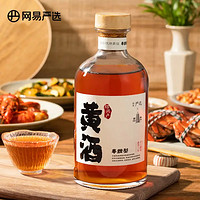 YANXUAN 网易严选 半甜型黄酒 720ml