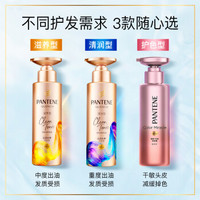 移动专享、移动端：PANTENE 潘婷 沁润水养洗发水清润型300ml送泡弹发膜滋养型*2补水顺滑7D