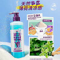 移动专享、移动端：aussie 袋鼠 澳丝袋鼠海盐小蓝瓶洗发水530ml+75ml控油蓬松去油清爽-g1