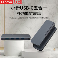 Lenovo 联想 原装小新平板pad笔记本电脑雷电3拓展坞多功能HDMI高清视频转接线一拖四转换器头pd快充扩展坞外接显示器