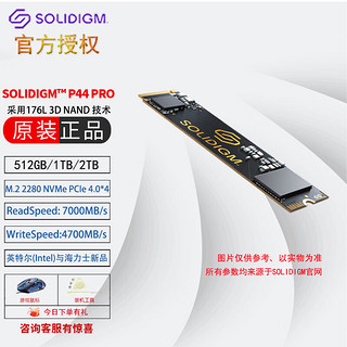 intel 英特尔 P44 M.2 PCIe 4.0*4 NVMe Solidigm™SSD固态硬盘 P44 Pro 装机配件 2TB