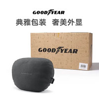 PLUS会员：GOOD YEAR 固特异 GY-5494 车用头枕 简约黑