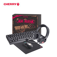 CHERRY 樱桃 MX3.0S TKL 红轴机械键盘 京东限定电竞礼盒
