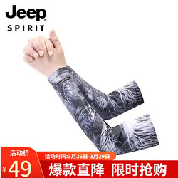 Jeep 吉普 冰袖防晒袖套男运动骑行开车护手臂套男士BX2208 龙凰 M码