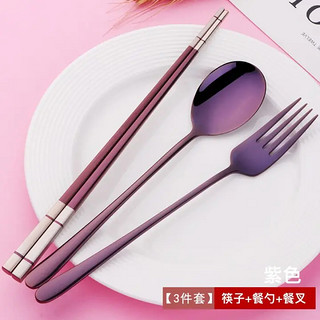 Buyer Star 勺子筷子套装304不锈钢  勺+筷+叉