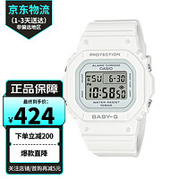 CASIO 卡西欧 手表BABY-G运动时尚潮流百搭防水石英小方块女腕表 送女友礼物 BGD-565-7