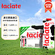 Laciate 高温灭菌全脂牛奶 1L*12盒