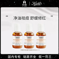 抖音超值购：Kiehl's 科颜氏 金盏花爽肤水40ml