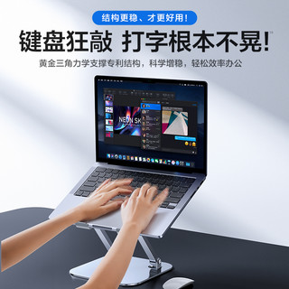 闪魔笔记本电脑支架macbook增高托架可升降手提折叠悬空立式键盘支撑架适用苹果华为联想拯救者游戏本散热架