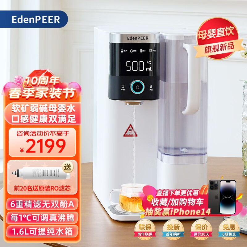 (防忽悠长篇)净水器别瞎买!这些缺点他们从不说!2023年净水器和净饮一体机怎么选?有哪些区别?