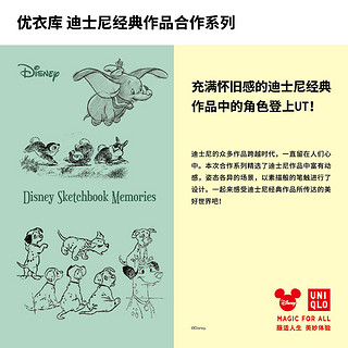 优衣库 女装(UT)Disney Sketchbook宽松卫衣(迪士尼 廓形)458272