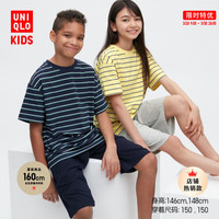 UNIQLO 优衣库 童装男童女童AIRism棉混纺休闲套装(短袖家居服睡衣)453994