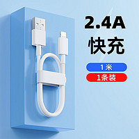 REMAX 睿量 两条苹果13数据线PD20W快充适用于iPhone12/11ProMax/XR/ipad/8P