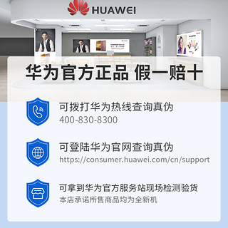 HUAWEI 华为 2e 智能无线蓝牙音箱