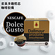  Dolce Gusto 原装进口 胶囊咖啡纯美式大杯咖啡 16杯/盒　