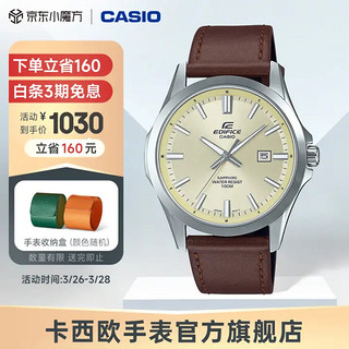 CASIO 卡西欧 EDIFICE艾迪斐斯Simplified简约系列 48毫米石英腕表 EFB-106DL-7A