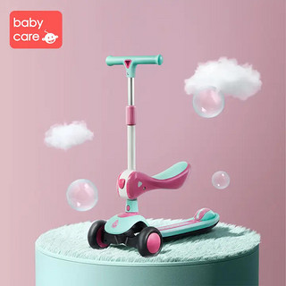 babycare 儿童滑板车二合一2-6岁宝宝溜溜车小孩踏板单脚滑滑车可坐可滑NTE005-A科里斯绿