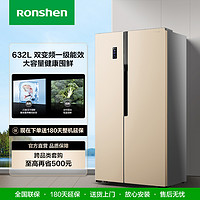 抖音超值购：Ronshen 容声 BCD-632WD11HAP双开对开门家用风冷无霜双门 冰箱冷冻大容量