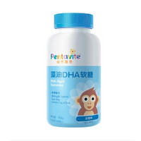 Pentavite 自然唯他 DHA藻油软糖 45粒/瓶