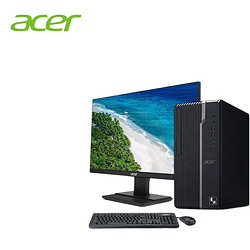 acer 宏碁 商用办公组装台式机电脑 家用网课电脑主机全套（i3-12100 8G 256G+1TB 独显2G 23.8英寸）定制