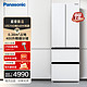 Panasonic 松下 400升四门法式冰箱 风冷无霜 冰纹白色NR-JD40WSA-W