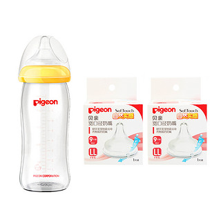 Pigeon 贝亲 宽口径玻璃奶瓶240ml(黄色)+LL号奶嘴三件套 QM71217