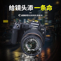 Canon 佳能 单反微单镜头保护uv镜 （防尘/保护镜头） 58mm 口径