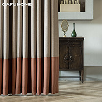 Gafuhome 定制遮光橘色拼接窗帘2021年新款客厅卧室复古法式美式