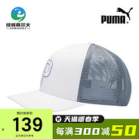 PUMA 彪马 高尔夫球帽男帽运动帽男士防晒透气休闲运动golf遮阳帽男