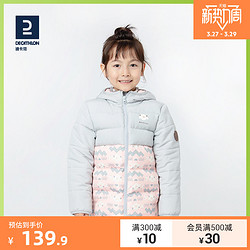 DECATHLON 迪卡侬 旗舰店儿童棉服春秋宝宝保暖棉衣男女加厚外套KIDD