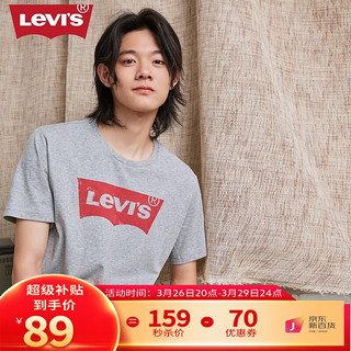 Levi's 李维斯 2023春夏情侣款短袖T恤经典logo印花潮流百搭清凉舒适多色 灰色0200 S